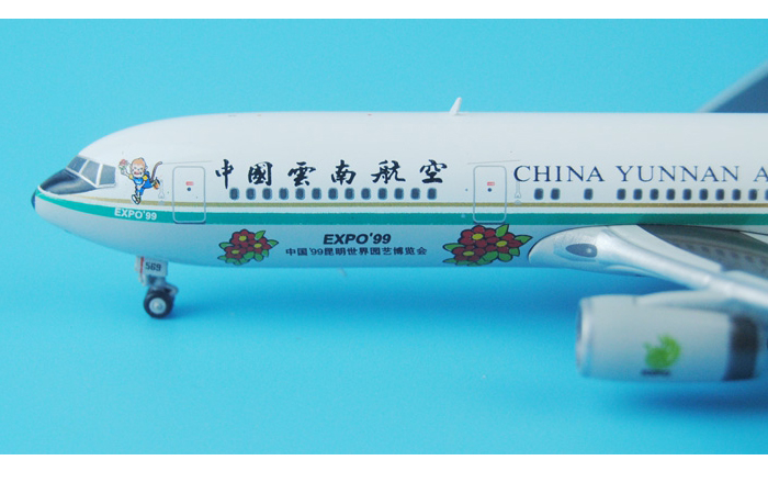 1/400 Model Airplane JC-Wings KD4673 YunNan Airlines B767-300 Aircraft Diecast Model Collectibles, Scale Model, Metal Model Plane.