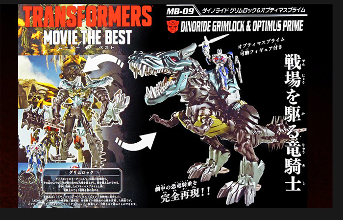 Hasbro, Takara Tomy, Transformers，Transformers 4 Age of Extinction MB-09 Grimlock Optimus Prime.