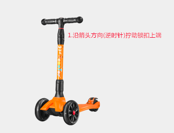 21st-Scooter RO203L 3 wheel scooter for kids, Flash tires, Foldable, Multiple Colors